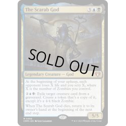 画像1: 【ENG】スカラベの神/The Scarab God[MTG_CMM_0353M]