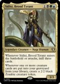 【ENG】血の暴君、シディシ/Sidisi, Brood Tyrant[MTG_CMM_0355R]