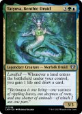 【ENG】水底のドルイド、タトヨヴァ/Tatyova, Benthic Druid[MTG_CMM_0358U]