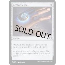 画像1: 【ENG】秘儀の印鑑/Arcane Signet[MTG_CMM_0367U]