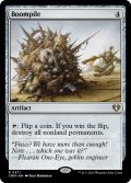 【ENG】爆積み/Boompile[MTG_CMM_0371R]