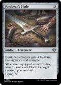 【ENG】先祖の刃/Forebear's Blade[MTG_CMM_0384U]