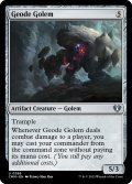 【ENG】晶洞ゴーレム/Geode Golem[MTG_CMM_0386U]