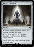 【ENG】★Foil★忘却の偶像/Idol of Oblivion[MTG_CMM_0392R]