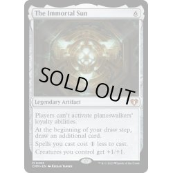 画像1: 【ENG】不滅の太陽/The Immortal Sun[MTG_CMM_0393M]