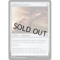 画像1: 【ENG】稲妻のすね当て/Lightning Greaves[MTG_CMM_0398U]