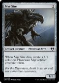 【ENG】マイアの種父/Myr Sire[MTG_CMM_0400C]