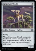 【ENG】砂岩の予言者/Sandstone Oracle[MTG_CMM_0406U]