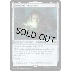 画像1: 【ENG】精霊信者の剣/Sword of the Animist[MTG_CMM_0413R]