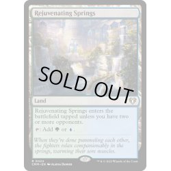 画像1: 【ENG】回復の温泉/Rejuvenating Springs[MTG_CMM_0424R]