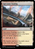 【ENG】観客席/Spectator Seating[MTG_CMM_0427R]