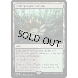 画像1: 【ENG】下生えの競技場/Undergrowth Stadium[MTG_CMM_0435R]