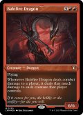 【ENG】★Etching Foil★災火のドラゴン/Balefire Dragon[MTG_CMM_0530M]