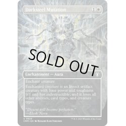 画像1: 【ENG】★Foil★ダークスティールの突然変異/Darksteel Mutation[MTG_CMM_0623U]