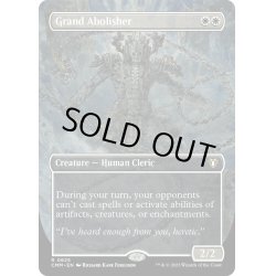 画像1: 【ENG】堂々たる撤廃者/Grand Abolisher[MTG_CMM_0625R]