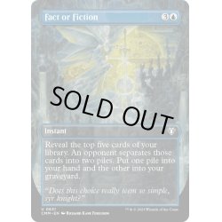 画像1: 【ENG】★Foil★嘘か真か/Fact or Fiction[MTG_CMM_0631U]