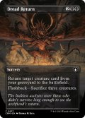 【ENG】戦慄の復活/Dread Return[MTG_CMM_0637C]