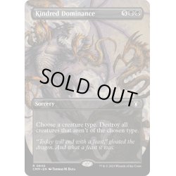 画像1: 【ENG】同族の支配/Kindred Dominance[MTG_CMM_0640R]