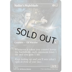 画像1: 【ENG】★Foil★ネイディアの夜刃/Nadier's Nightblade[MTG_CMM_0641C]