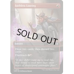 画像1: 【ENG】★Foil★信仰無き物あさり/Faithless Looting[MTG_CMM_0642C]