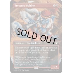 画像1: 【ENG】宝捕り/Treasure Nabber[MTG_CMM_0645R]