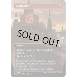 画像1: 【ENG】★Foil★汚損破/Vandalblast[MTG_CMM_0646U]