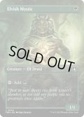 【ENG】★Foil★エルフの神秘家/Elvish Mystic[MTG_CMM_0648C]