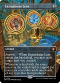 【ENG】★Foil★超次元レンズ/Extraplanar Lens[MTG_CMM_0656M]