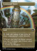 【ENG】統率の塔/Command Tower[MTG_CMM_0659C]