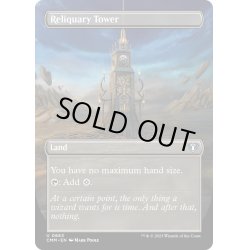 画像1: 【ENG】★Foil★聖遺の塔/Reliquary Tower[MTG_CMM_0663U]