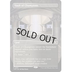 画像1: 【ENG】勝者の大霊堂/Vault of Champions[MTG_CMM_0667R]