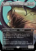 【ENG】★Foil★大いなる歪み、コジレック/Kozilek, the Great Distortion[MTG_CMM_0668M]