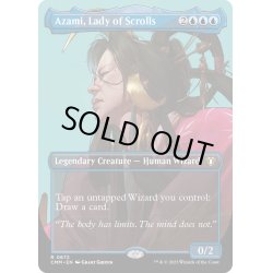 画像1: 【ENG】巻物の君、あざみ/Azami, Lady of Scrolls[MTG_CMM_0672R]