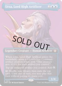 【ENG】最高工匠卿、ウルザ/Urza, Lord High Artificer[MTG_CMM_0674M]