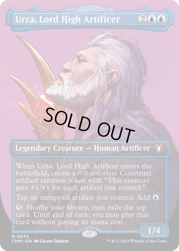 画像1: 【ENG】最高工匠卿、ウルザ/Urza, Lord High Artificer[MTG_CMM_0674M] (1)