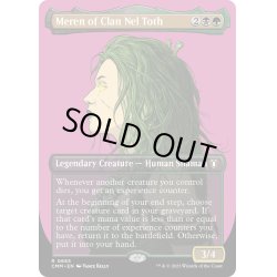 画像1: 【ENG】ネル・トース族のメーレン/Meren of Clan Nel Toth[MTG_CMM_0685R]