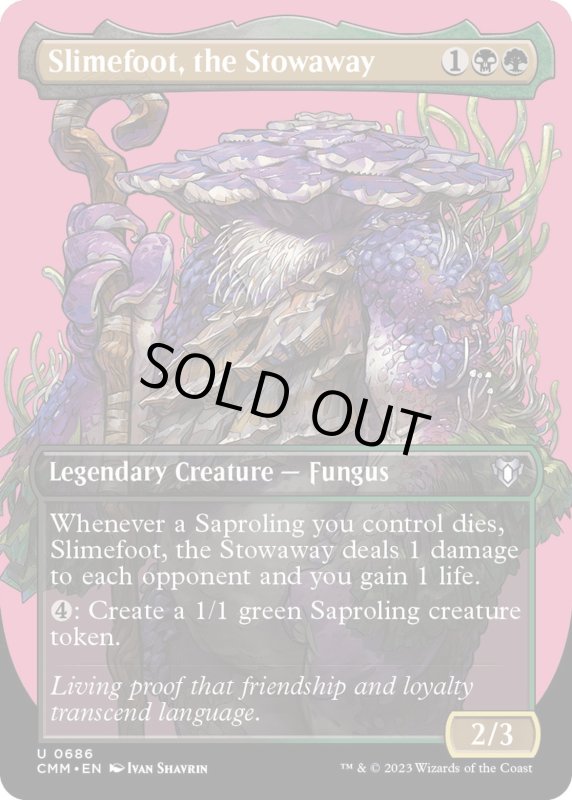 画像1: 【ENG】★Foil★密航者、スライムフット/Slimefoot, the Stowaway[MTG_CMM_0686U] (1)