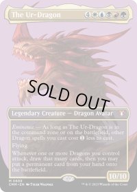 【ENG】始祖ドラゴン/The Ur-Dragon[MTG_CMM_0689M]