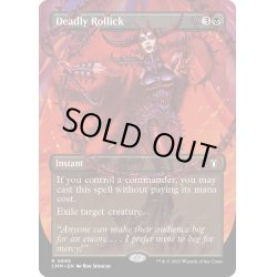 画像1: 【ENG】致命的なはしゃぎ回り/Deadly Rollick[MTG_CMM_0695R]