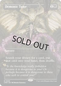 【ENG】悪魔の教示者/Demonic Tutor[MTG_CMM_0696M]