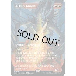 画像1: 【ENG】災火のドラゴン/Balefire Dragon[MTG_CMM_0697M]