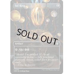 画像1: 【ENG】★Foil★太陽の指輪/Sol Ring[MTG_CMM_0703U]