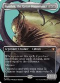 【JPN】★textured foil★大いなる歪み、コジレック/Kozilek, the Great Distortion[MTG_CMM_1057M]