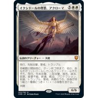 【JPN】イクシドールの理想、アクローマ/Akroma, Vision of Ixidor[MTG_CMR_002M]