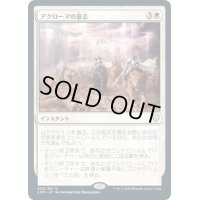 【JPN】アクローマの意志/Akroma's Will[MTG_CMR_003R]