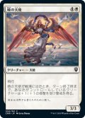 【JPN】暁の天使/Angel of the Dawn[MTG_CMR_006C]