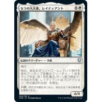 【JPN】セラの大天使、レイディアント/Radiant, Serra Archangel[MTG_CMR_040U]