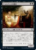 【JPN】クォムバッジの魔女/Cuombajj Witches[MTG_CMR_116U]