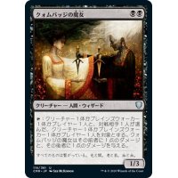 【JPN】クォムバッジの魔女/Cuombajj Witches[MTG_CMR_116U]