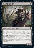 【JPN】極上の狩りの達人/Exquisite Huntmaster[MTG_CMR_122C]